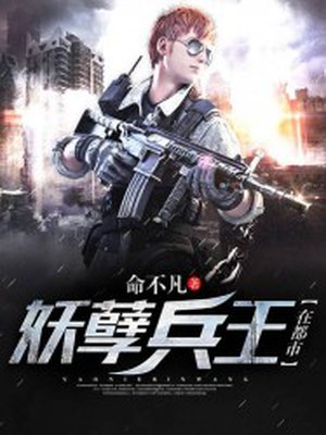 修真万年归来