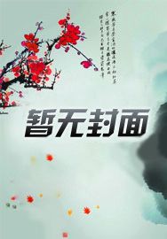 东京：我在现