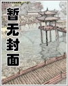 教授他开始追